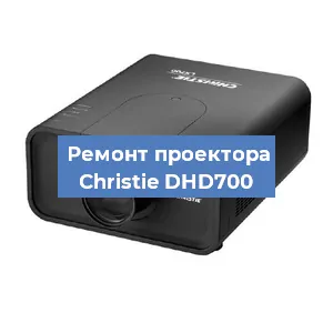 Замена поляризатора на проекторе Christie DHD700 в Ижевске